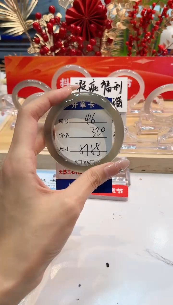 【闪购商品】玛瑙/玉髓手镯未镶嵌46-L马黑1瑕L57+