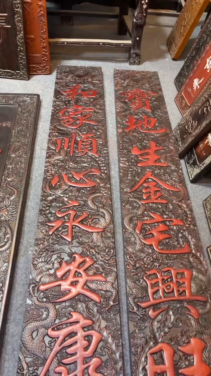 【闪购商品】非洲紫檀（红花梨）1米8对联