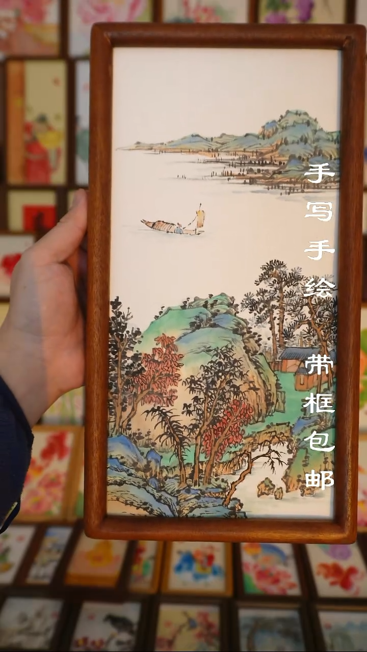 17*32实木框青绿山水2