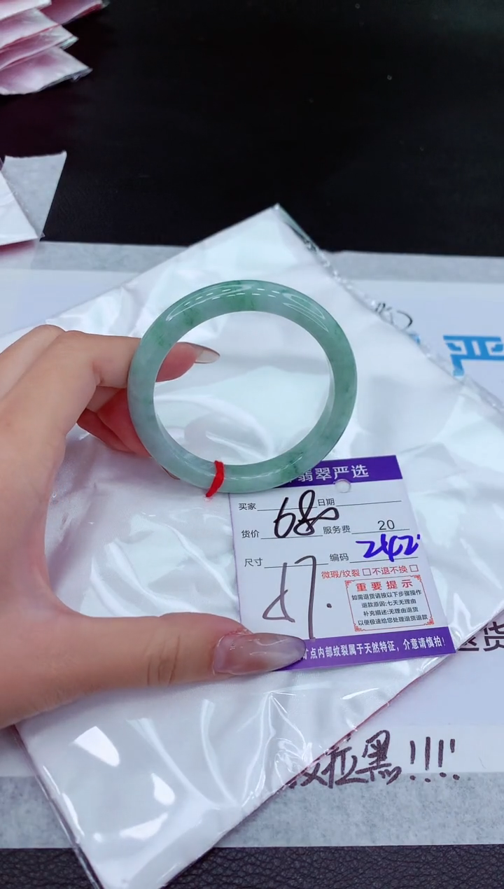 【闪购商品】翡翠手镯未镶嵌11111111