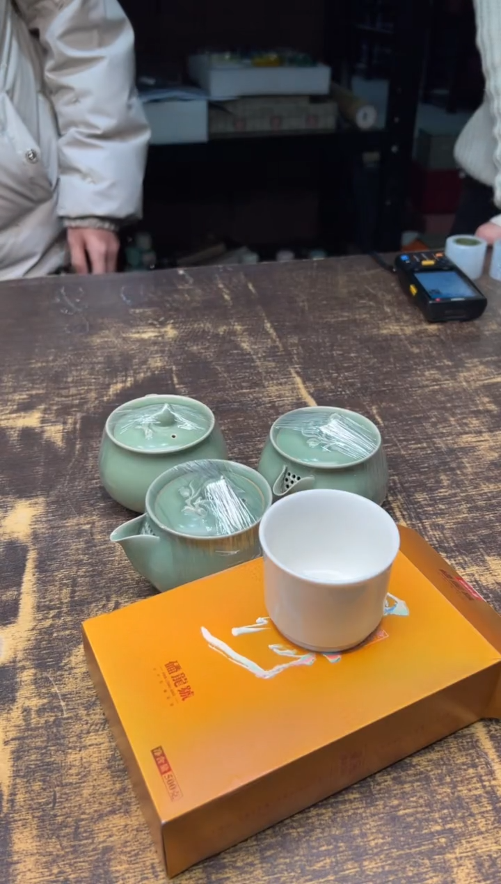 【闪购商品】/吴俊杰宝瓶（不挑）+星河500克+铁头