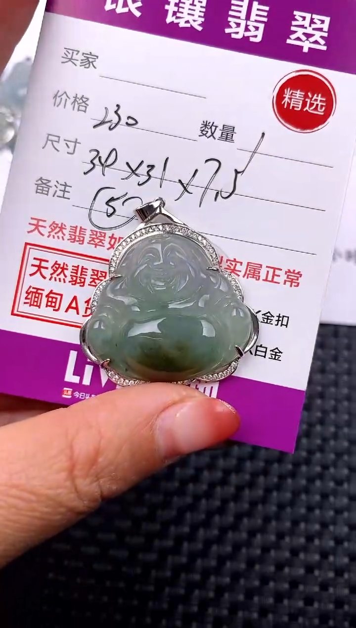 【闪购商品】翡翠吊坠(不含链)银S925镶嵌吊坠