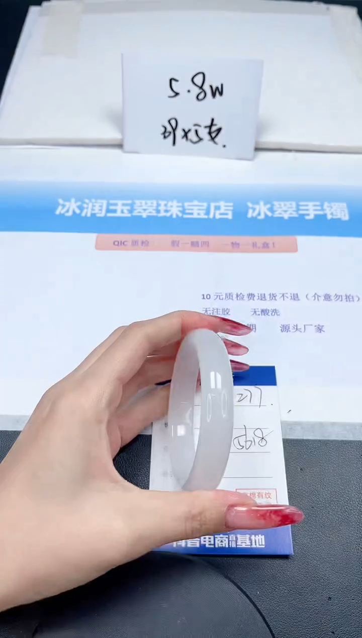 【闪购商品】石英质玉手镯未镶嵌277-56.8