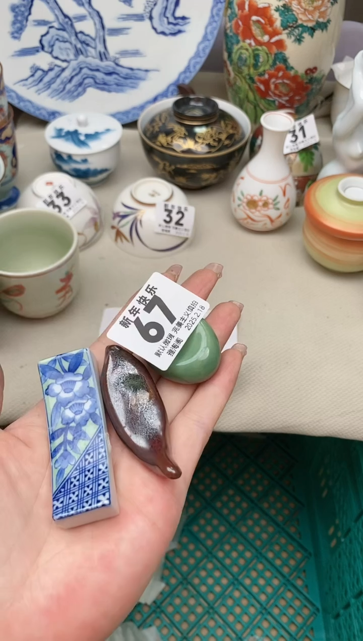 【闪购商品】瓷片67雅淘阁欢迎您的光临