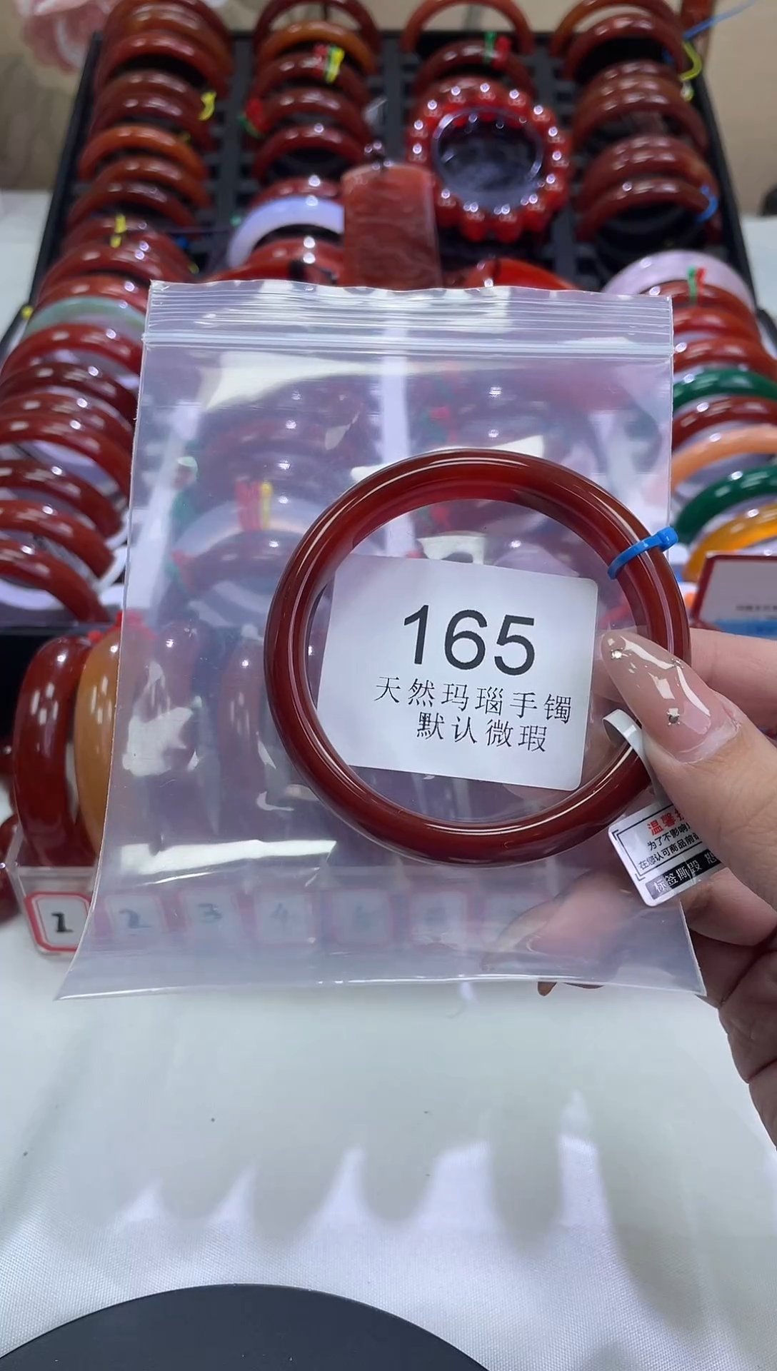 手镯玛瑙/玉髓未镶嵌60圈口*A165