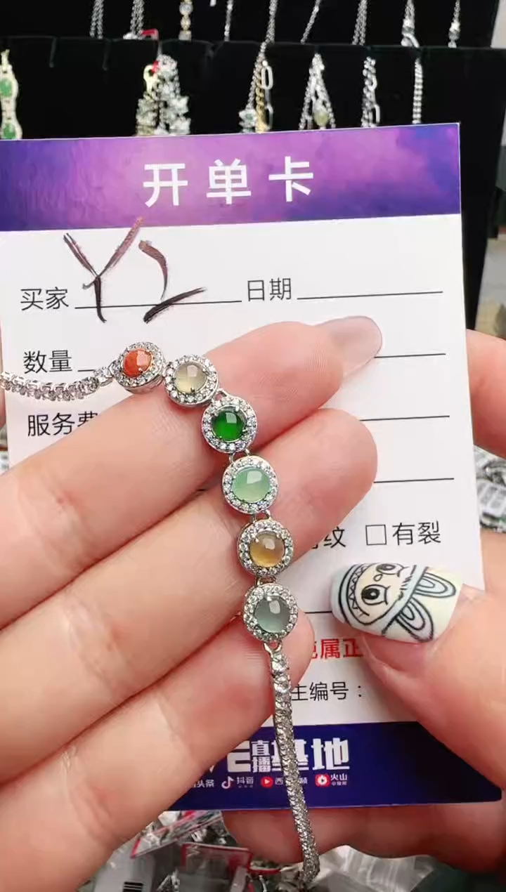 银S925镶嵌手链翡翠.