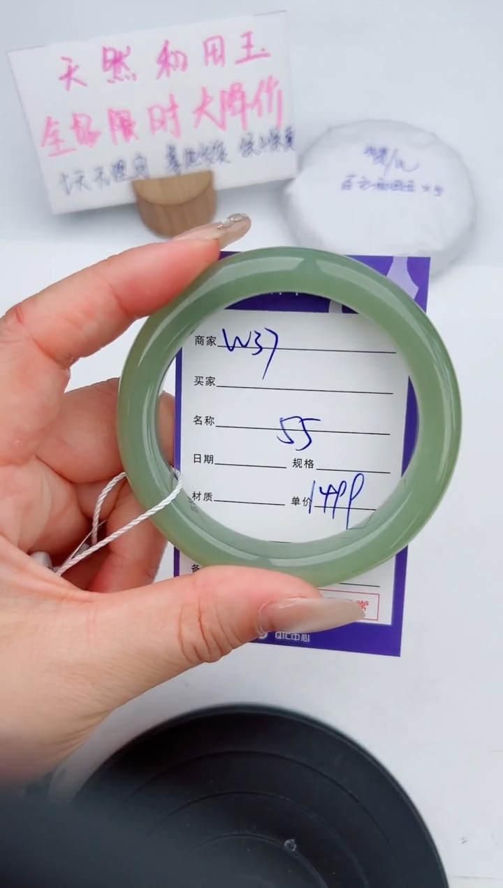 和田玉手镯未镶嵌37钰涧微色差T4