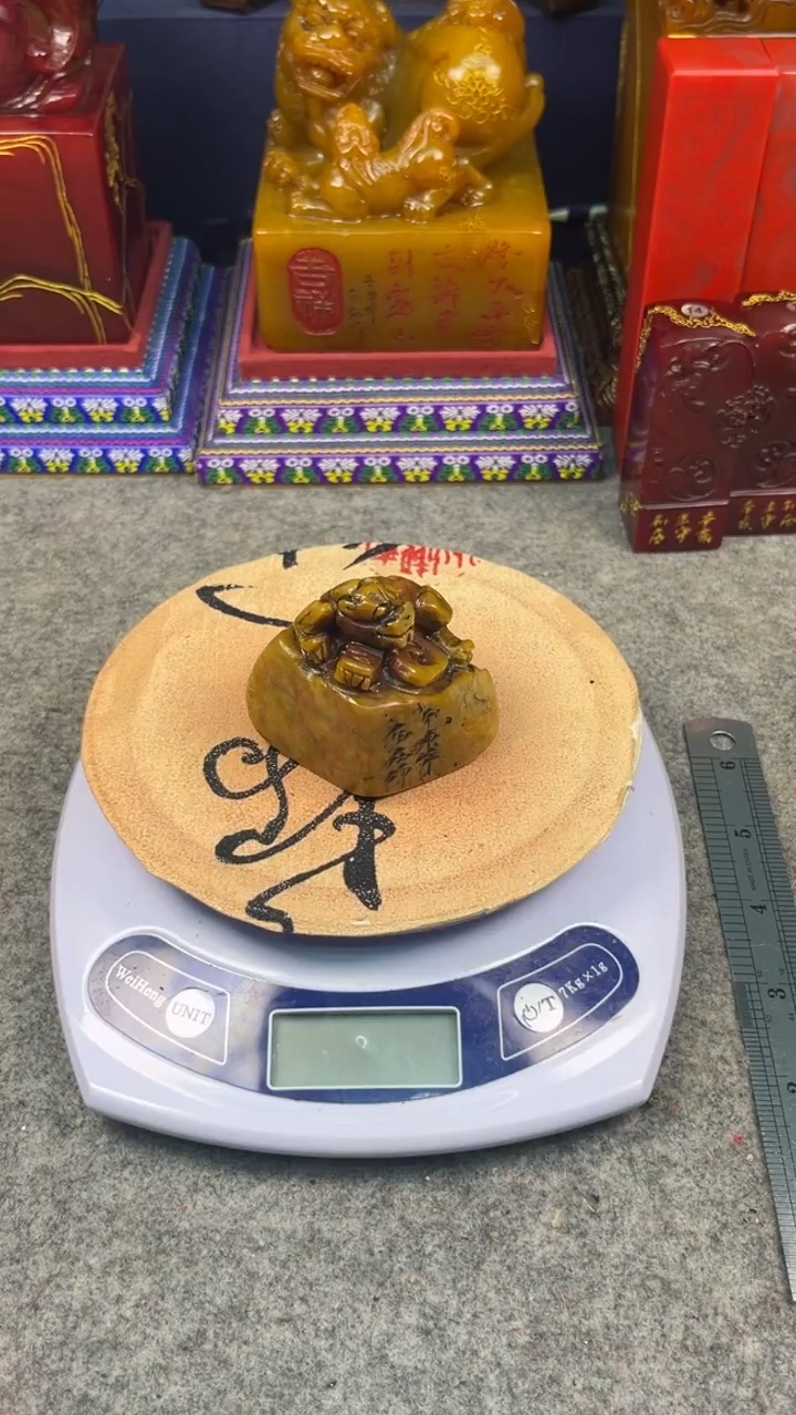 寿山石印石篆刻印章