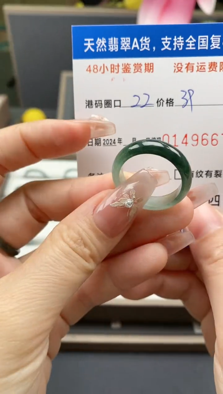 【闪购商品】翡翠戒指未镶嵌天然A货翡翠戒圈9667