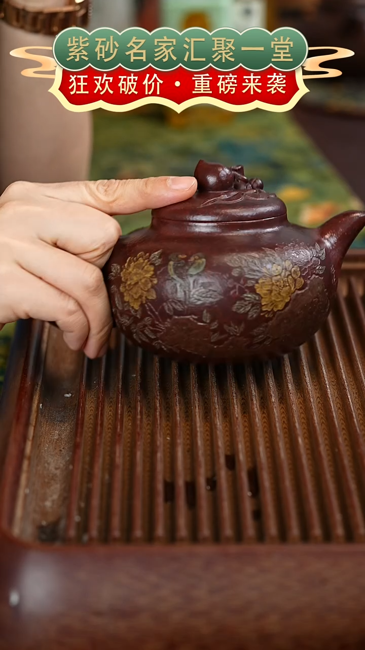 茶壶紫砂宜兴紫砂