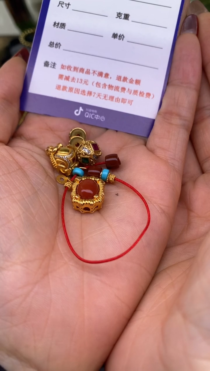 【闪购商品】南红玛瑙文玩配饰未镶嵌文玩配饰