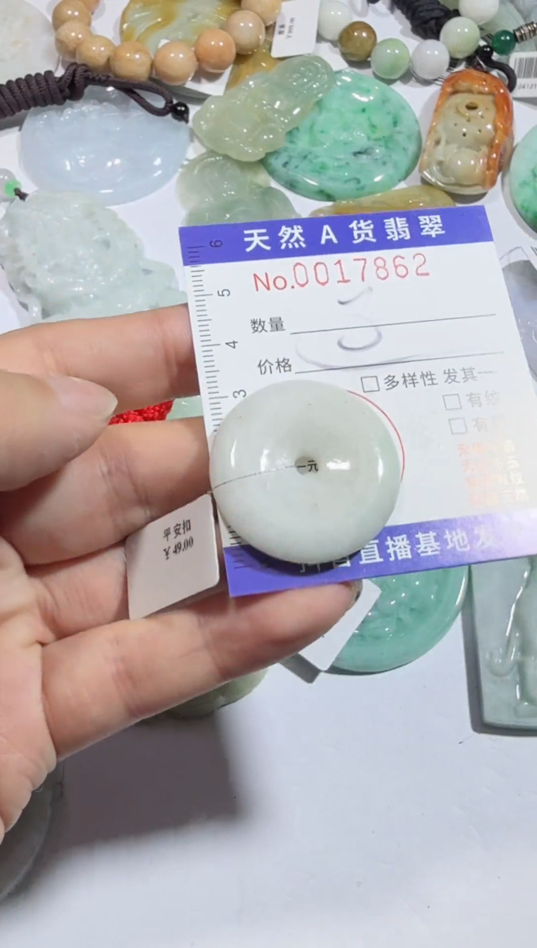 【闪购商品】翡翠吊坠(不含链)未镶嵌00017862