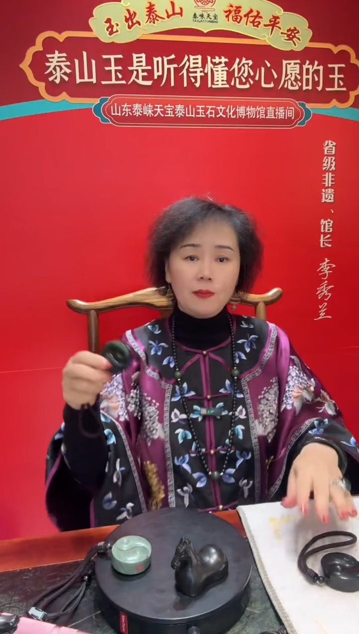 只买单纯的吊坠，没带链子，属的性质。无吉祥太极手把件