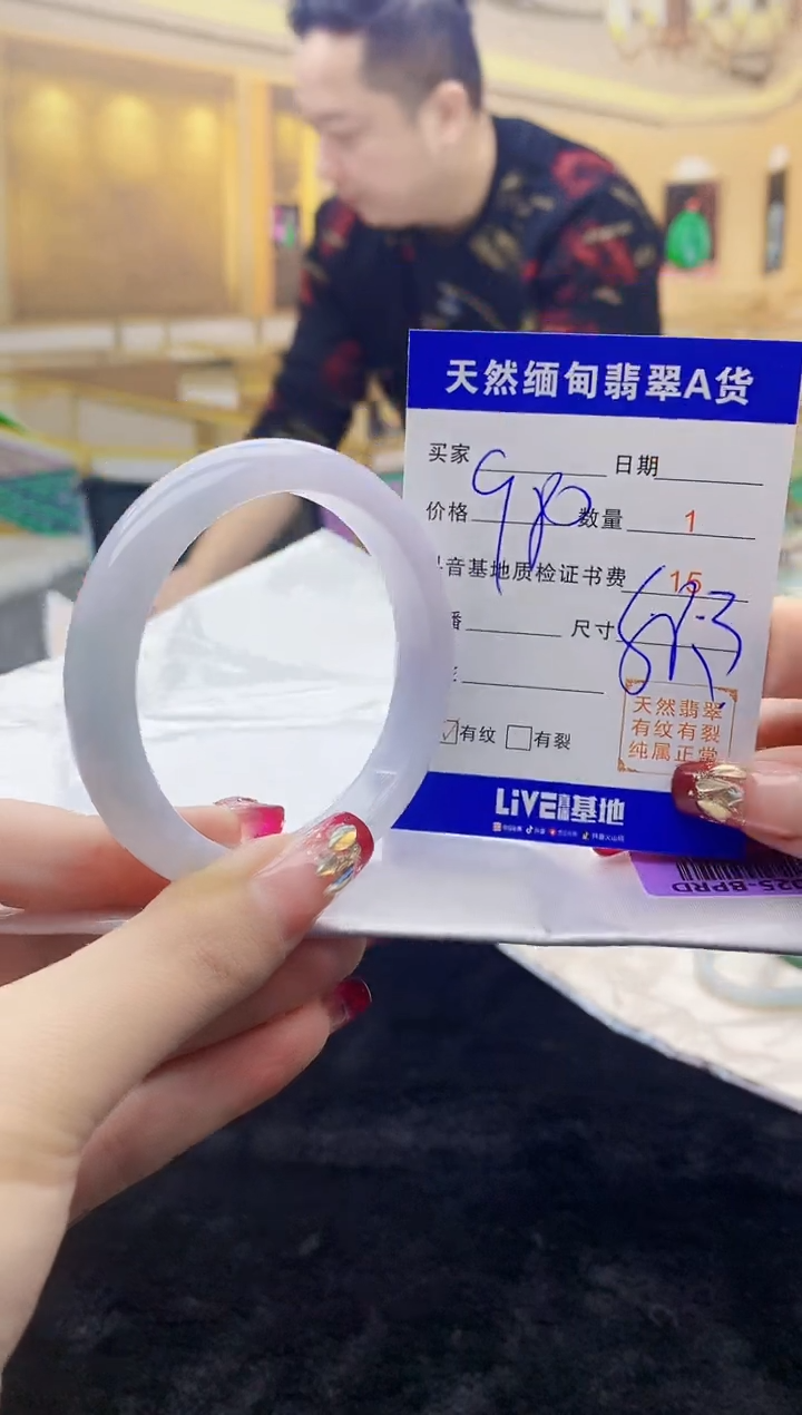 【闪购商品】翡翠手镯未镶嵌     H96-309