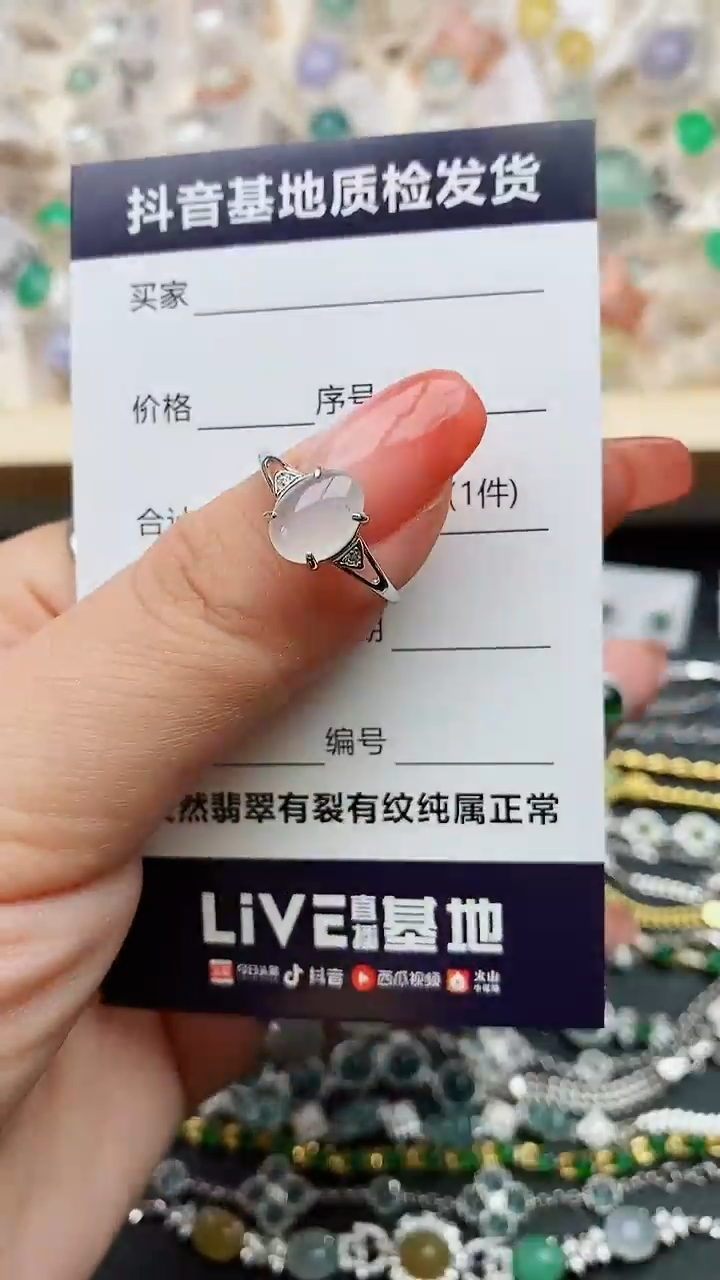 【闪购商品】翡翠戒指银S925镶嵌..........