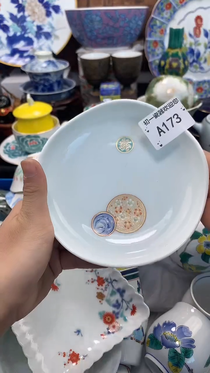【闪购商品】瓷片啊啊啊啊啊啊啊啊啊啊