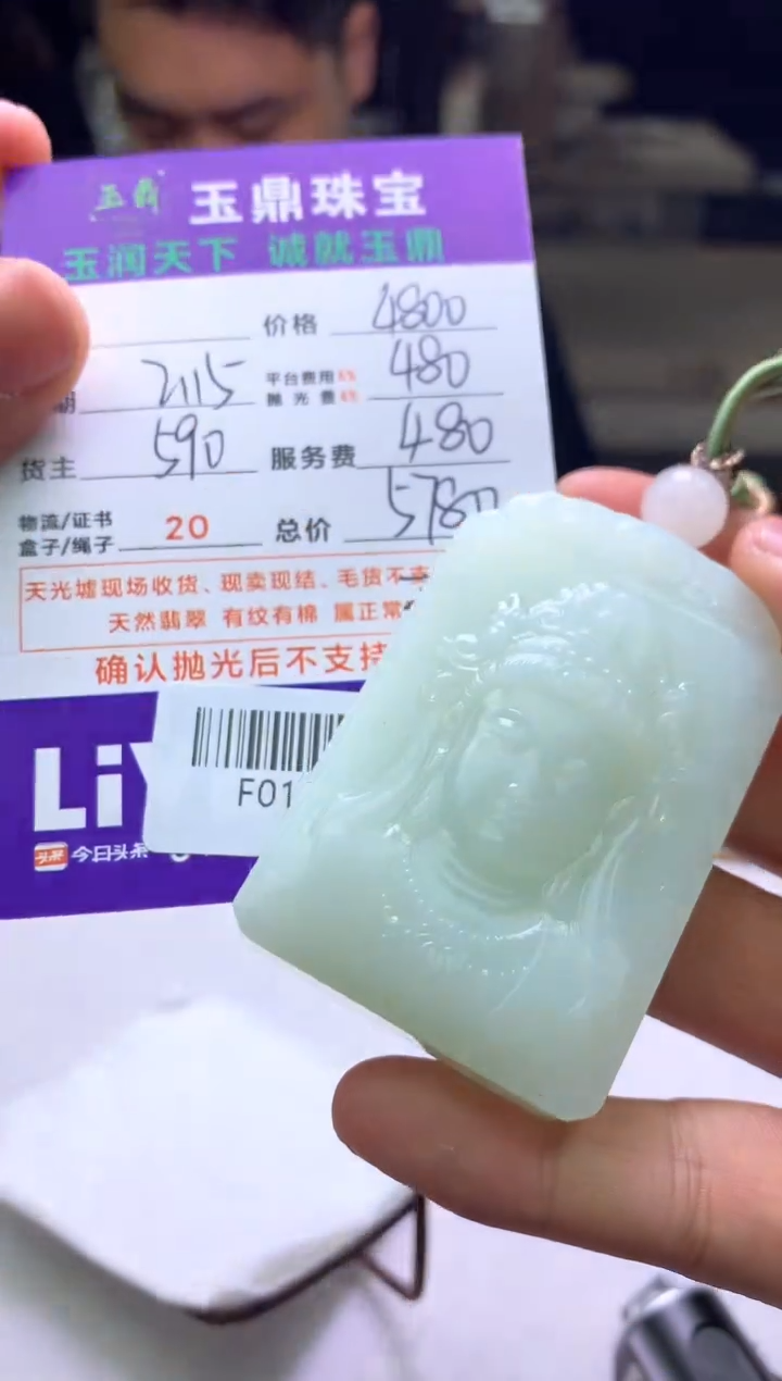【闪购商品】定制和田玉2132131321213