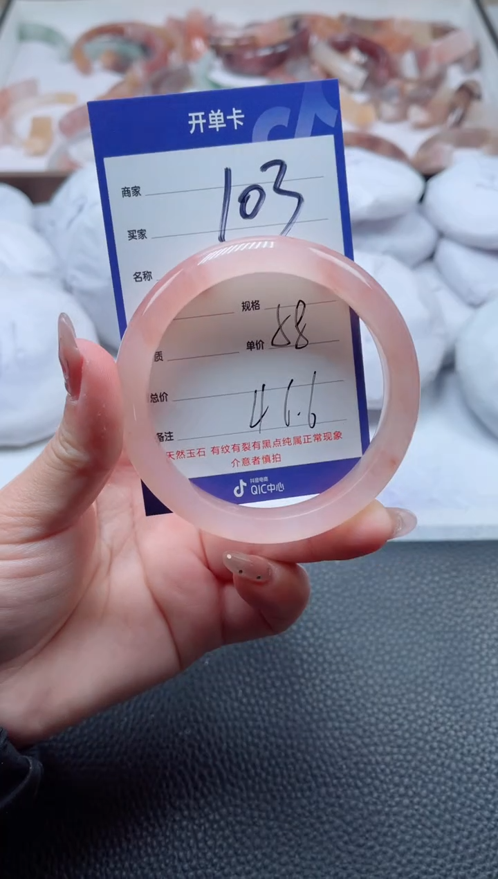 【闪购商品】石英质玉手镯未镶嵌103-58