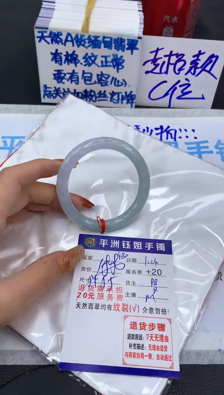 【闪购商品】翡翠手镯未镶嵌1111111111