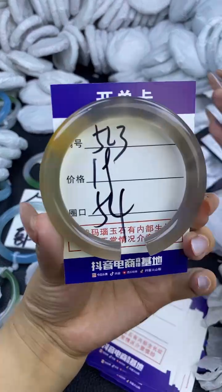 玛瑙/玉髓手镯未镶嵌523