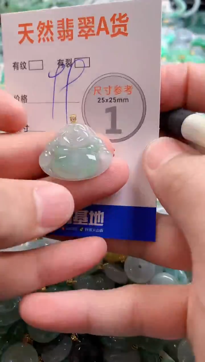 颈饰18K金镶嵌翡翠28104225