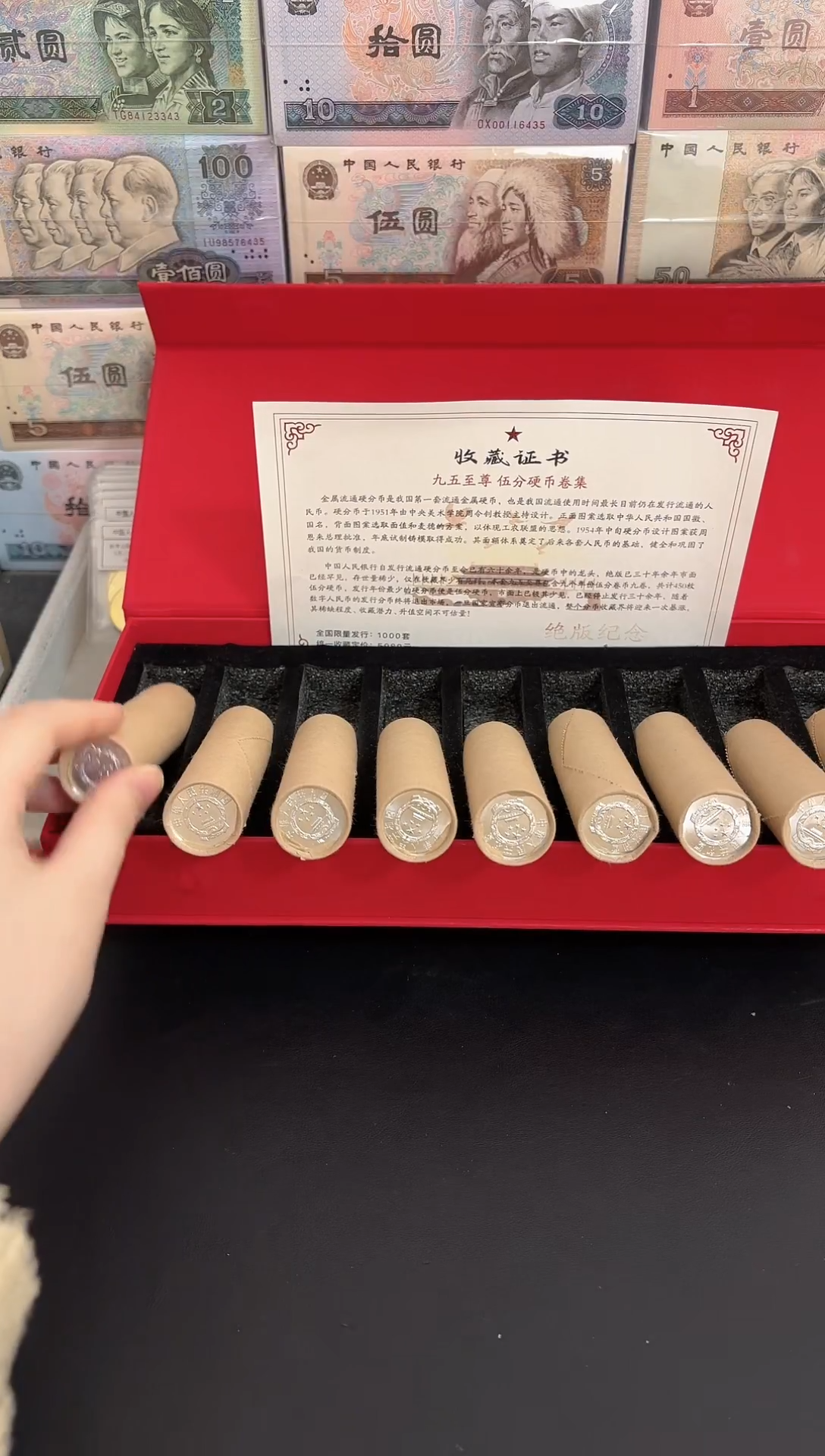 法定货币退市老钱币0001礼盒套装 500枚