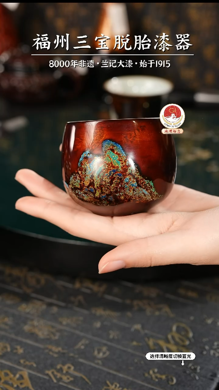 【闪购商品】大漆漆器 手握江山主人杯