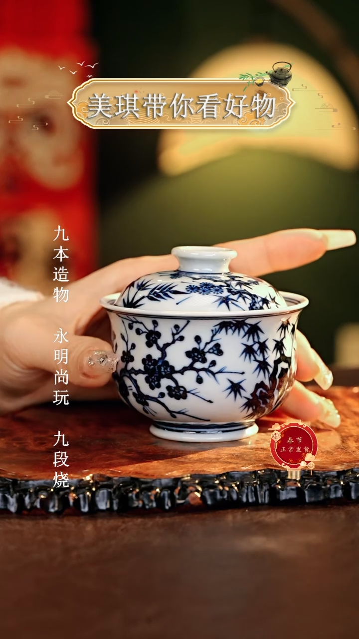 【闪购商品】瓷片................