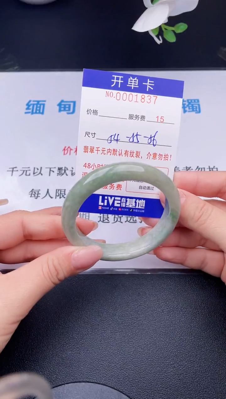 【闪购商品】翡翠手镯未镶嵌37天然翡翠A货