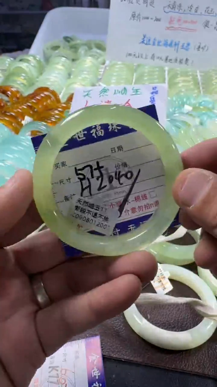 未镶嵌蛇纹石玉手镯1