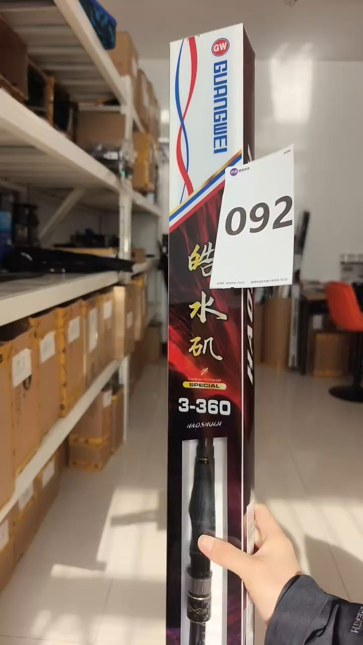 092微瑕疵或下过水 不影响使用：皓水矶3-3.6米