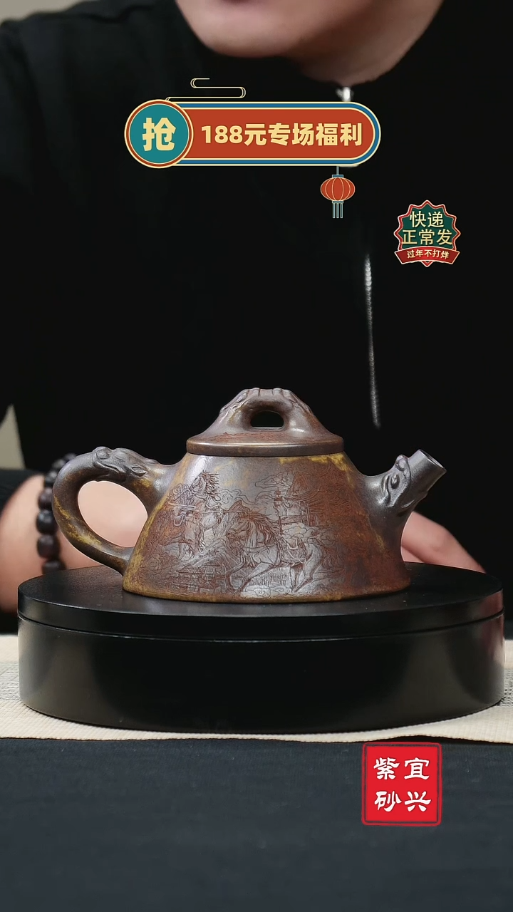 【闪购商品】紫砂茶壶20霸王石瓢壶 手工紫砂壶