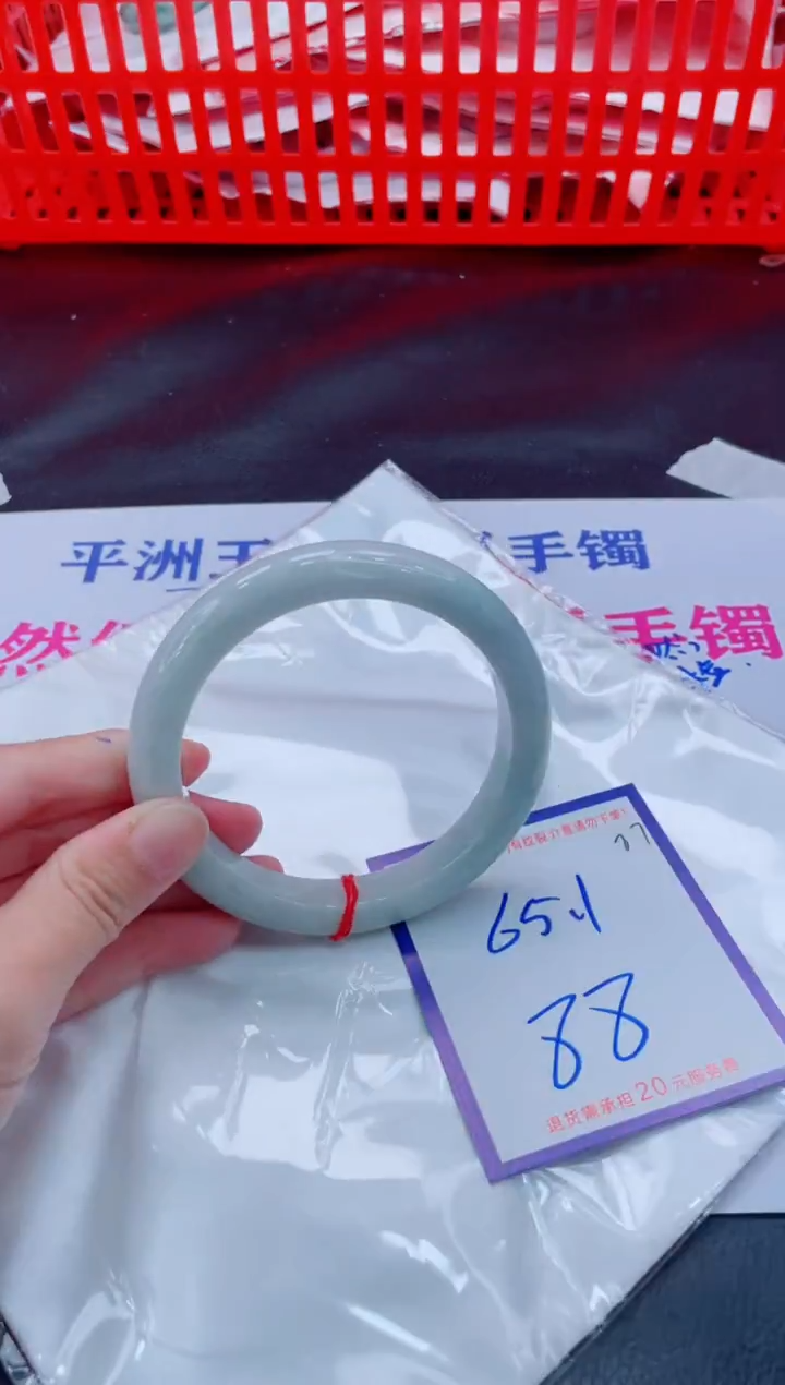 未镶嵌手镯翡翠11111111