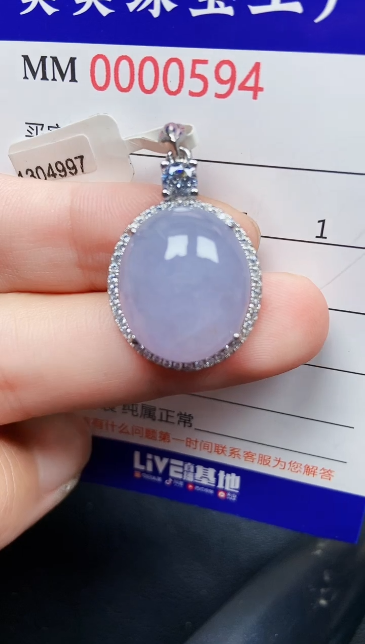 翡翠银S925镶嵌颈饰0594