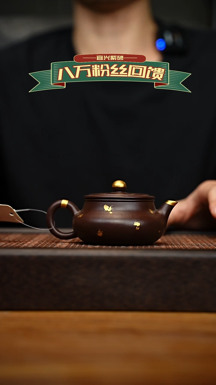 茶壶紫砂宜兴原矿 紫砂手工紫砂壶容量160cc