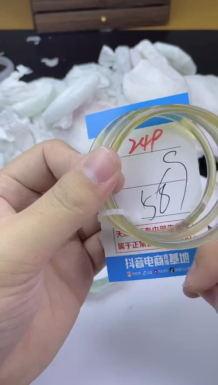 手镯玛瑙/玉髓未镶嵌249
