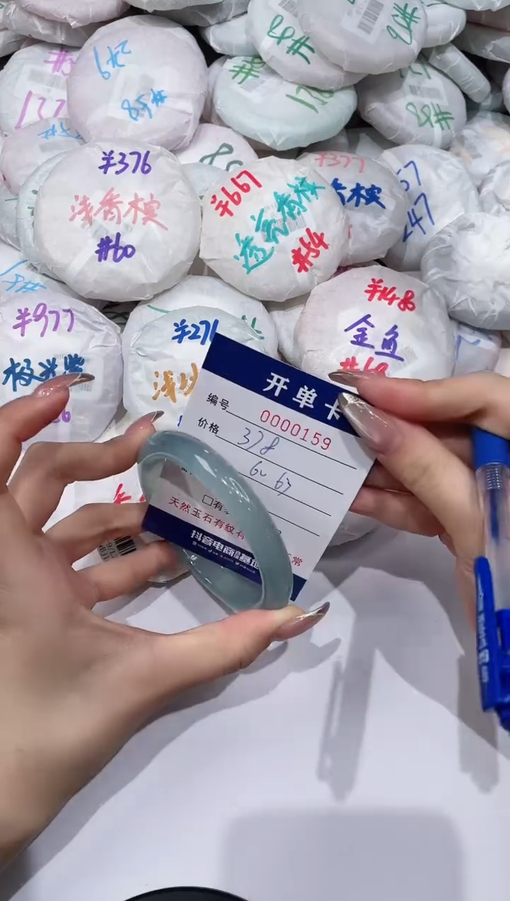 【闪购商品】玛瑙/玉髓手镯未镶嵌159