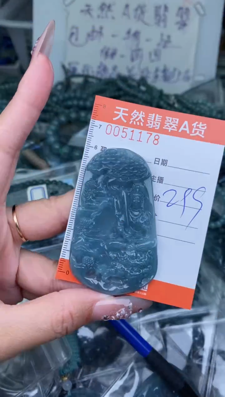 【闪购商品】翡翠颈饰未镶嵌··········