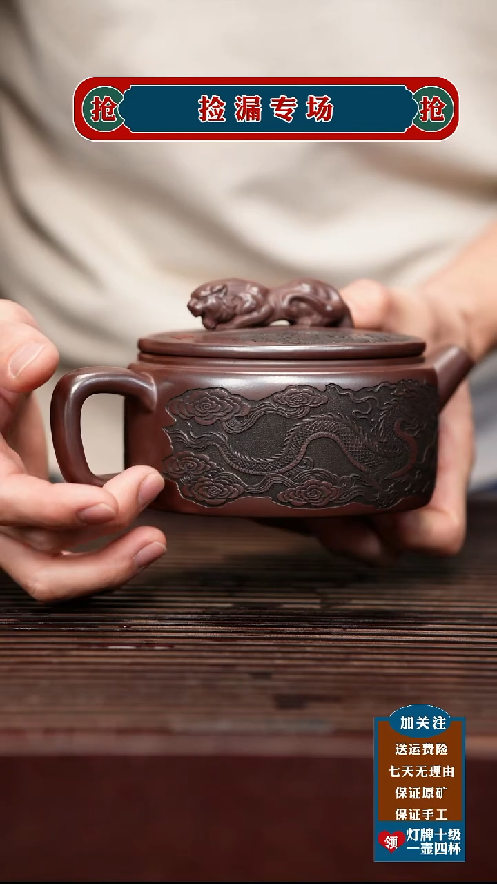 茶杯紫砂宜兴原矿紫砂壶