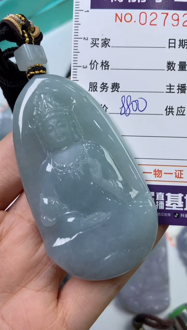 【闪购商品】翡翠挂件未镶嵌279205