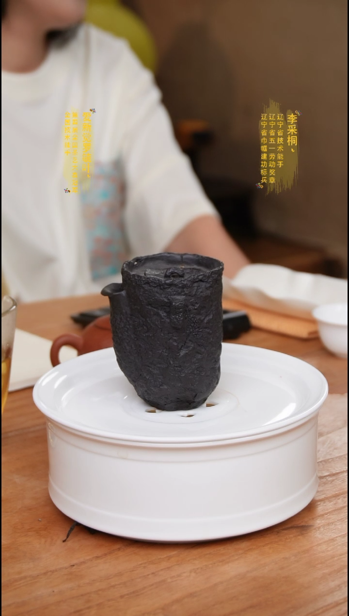 爱新觉罗柴烧单壶