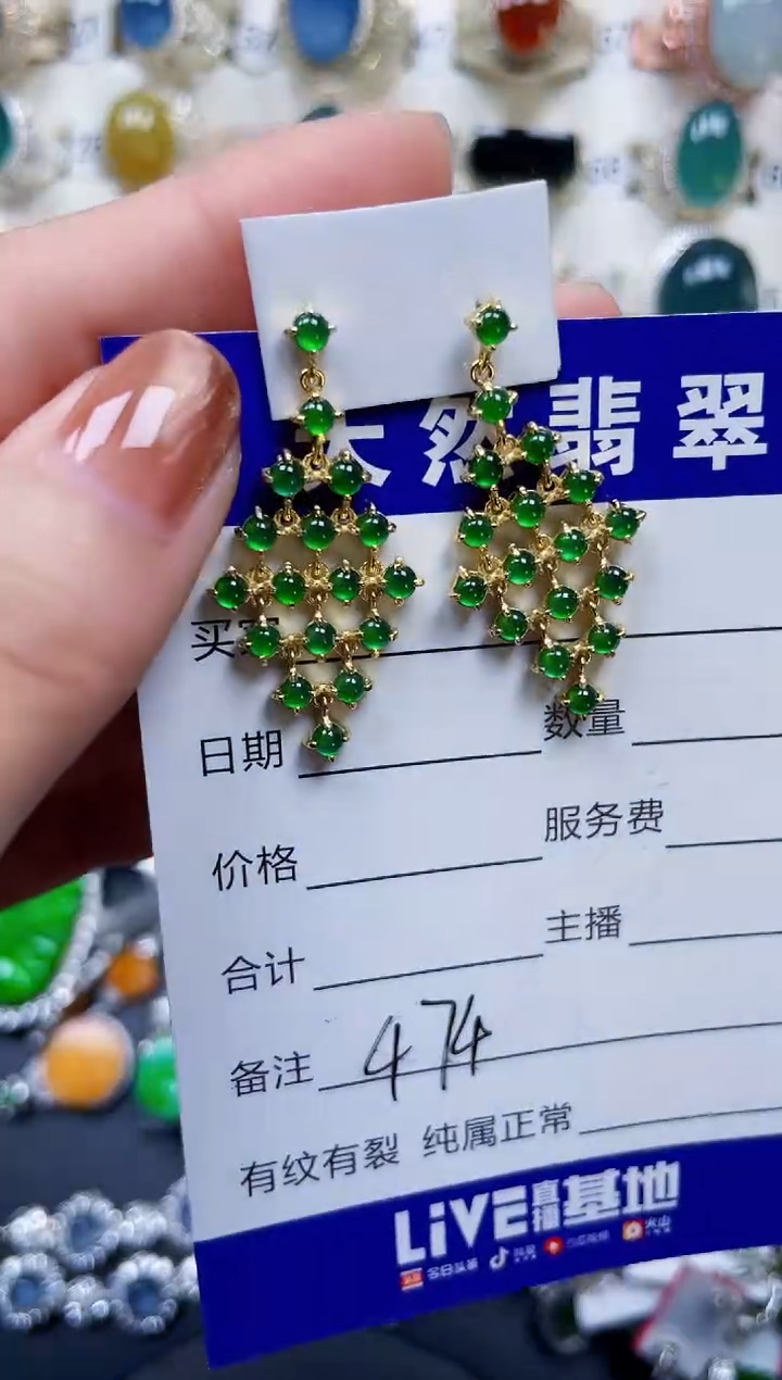 银S925镶嵌翡翠耳饰474