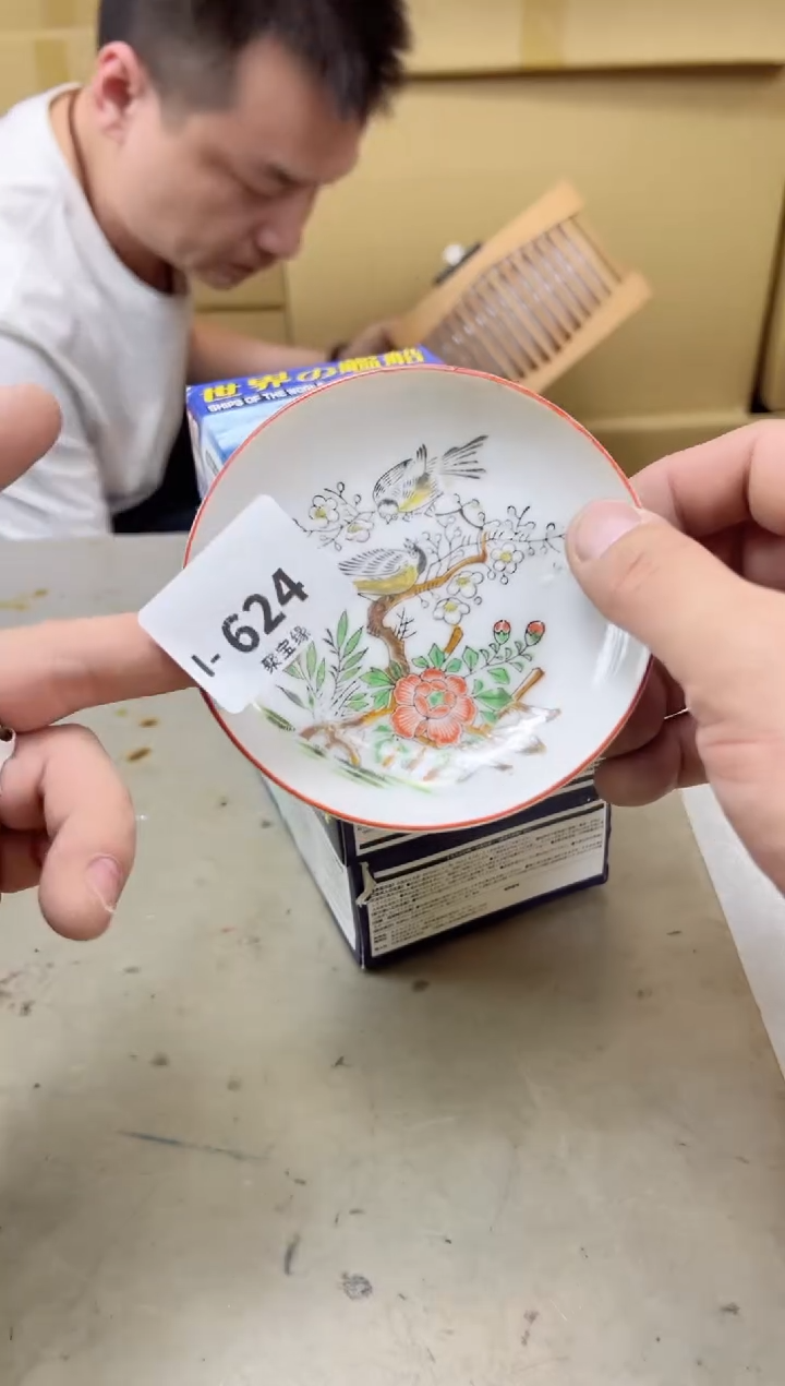 瓷片我*刑624聚宝缘海陶精选