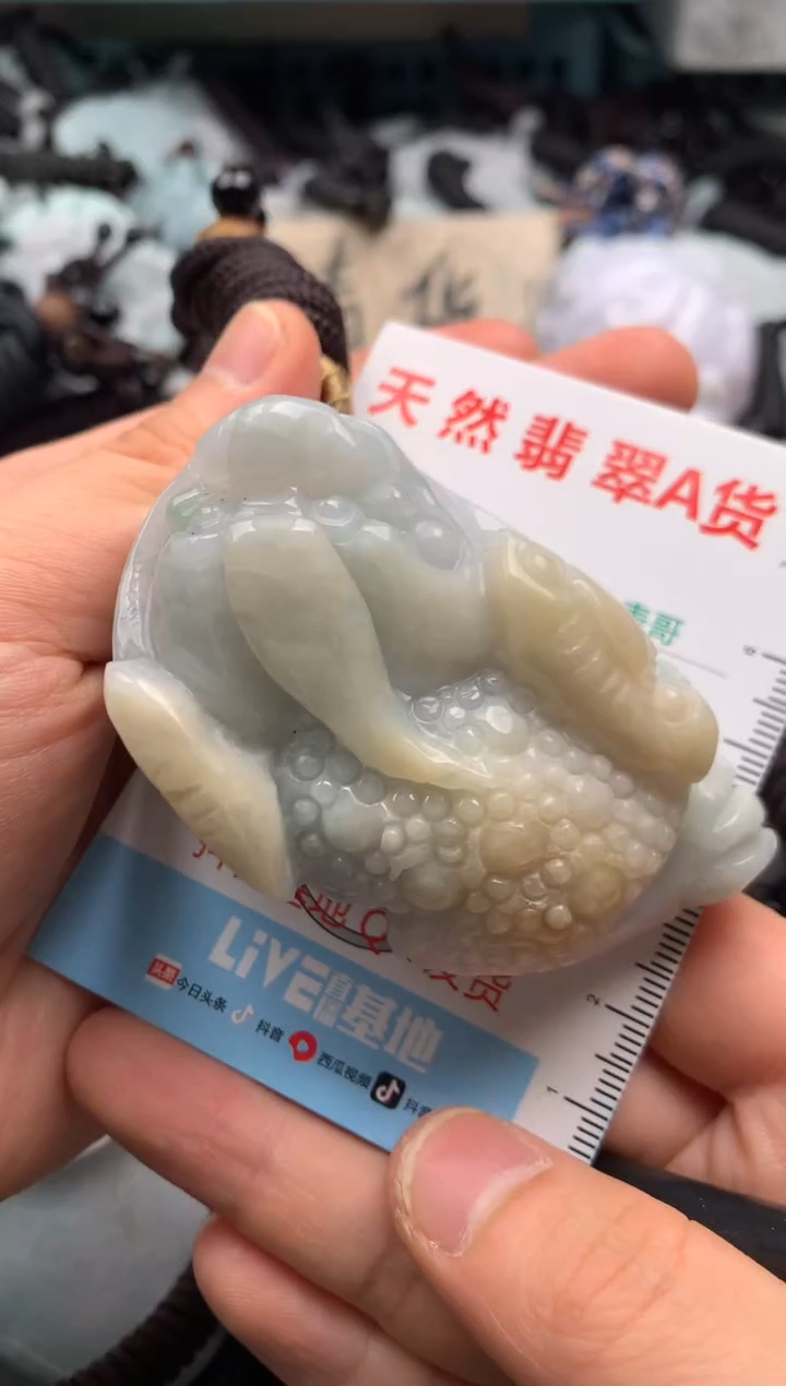 【闪购商品】翡翠吊坠(不含链)未镶嵌1