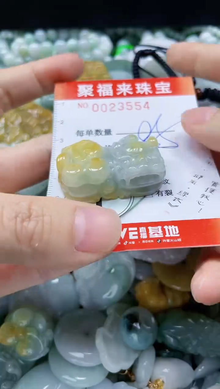 【闪购商品】翡翠颈饰未镶嵌闪购0023554