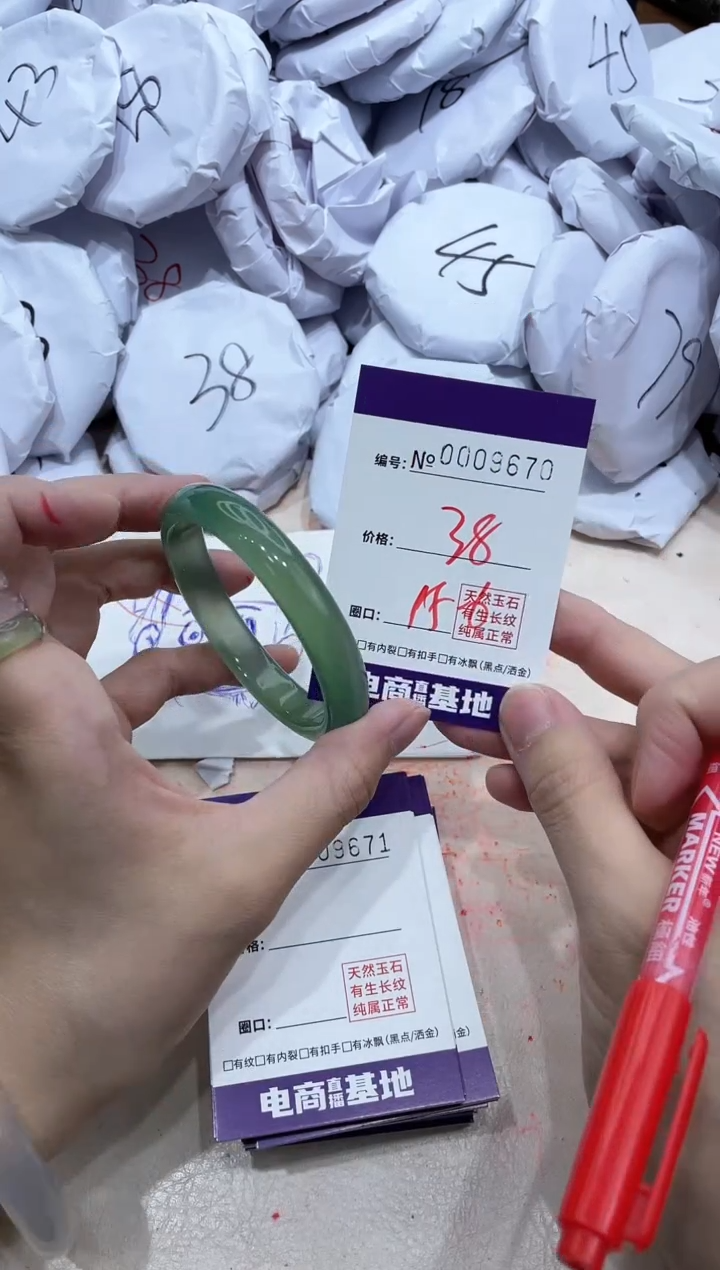 【闪购商品】玛瑙/玉髓手镯未镶嵌9670