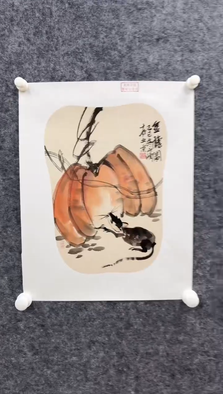 国画书画报艺术甄选A377少波作1平尺扇面