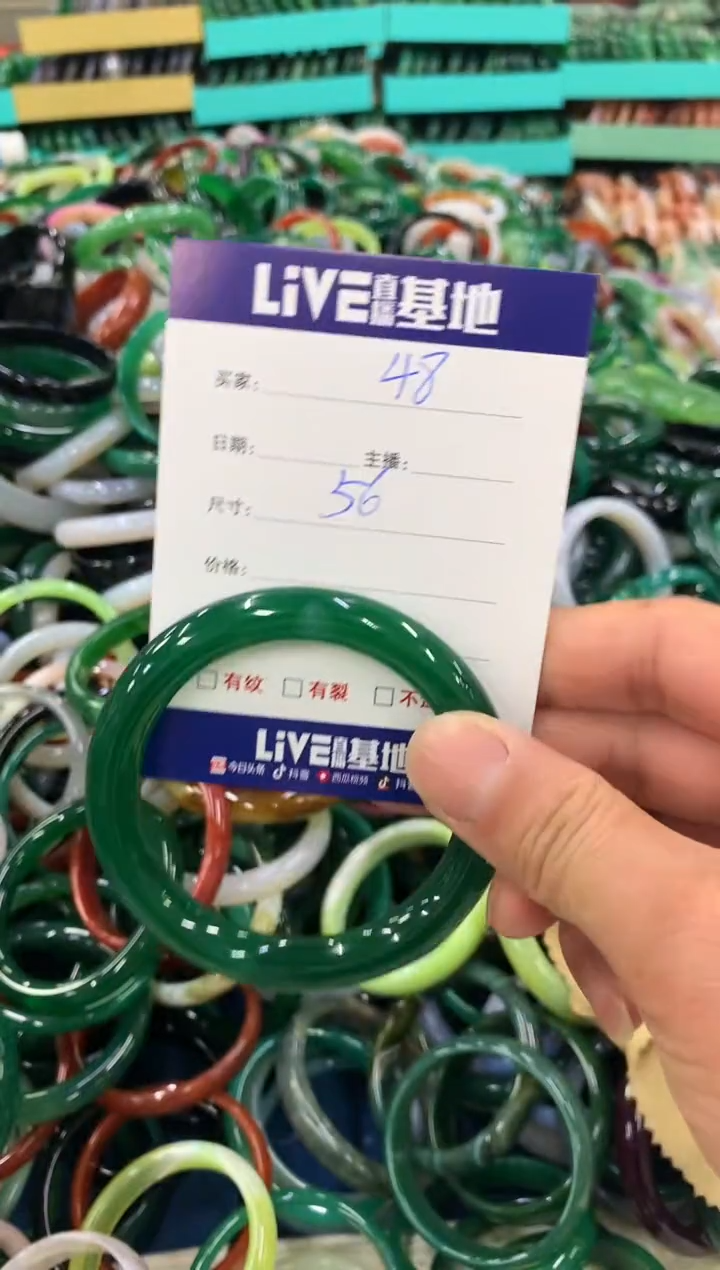 手镯玛瑙/玉髓未镶嵌48