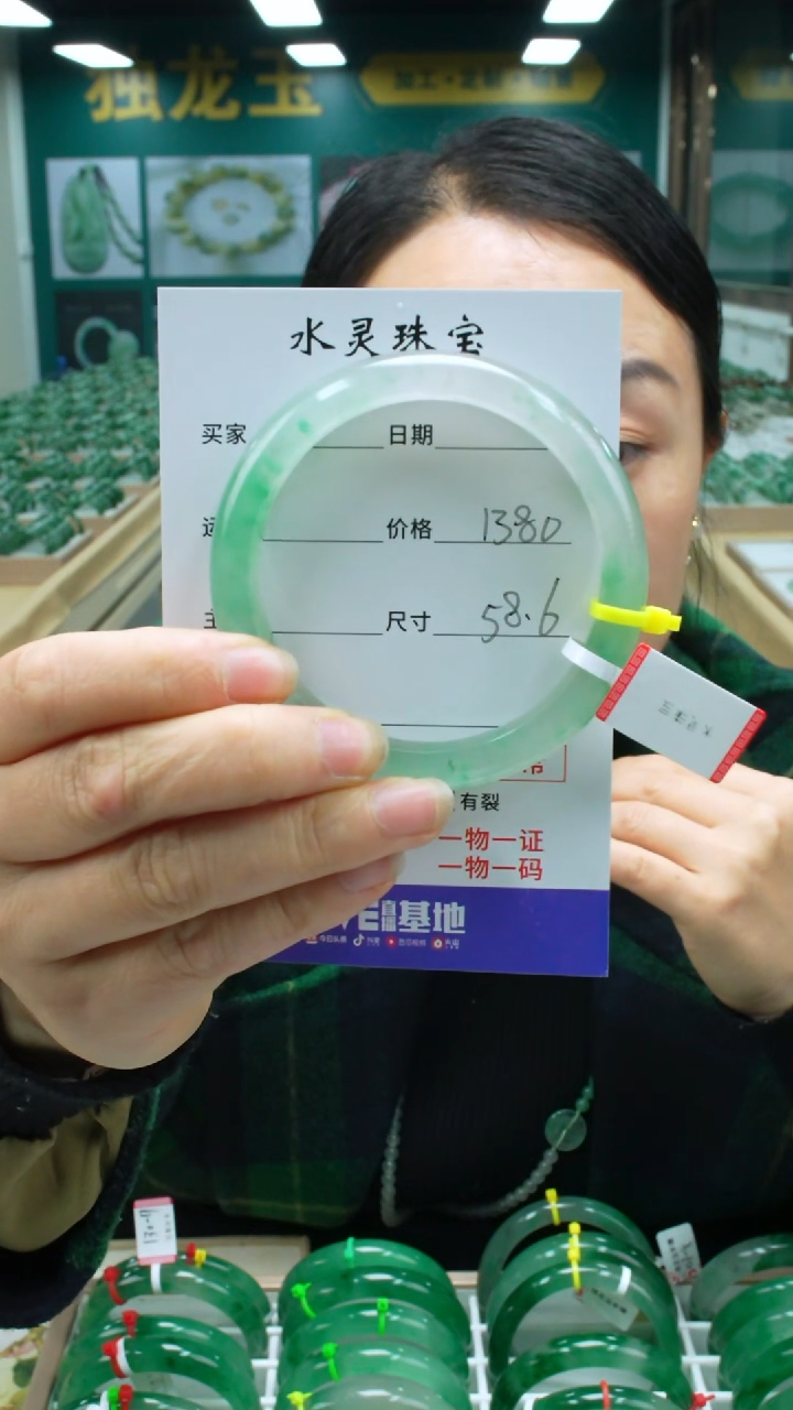 【闪购商品】石英质玉手镯未镶嵌圈口58.6