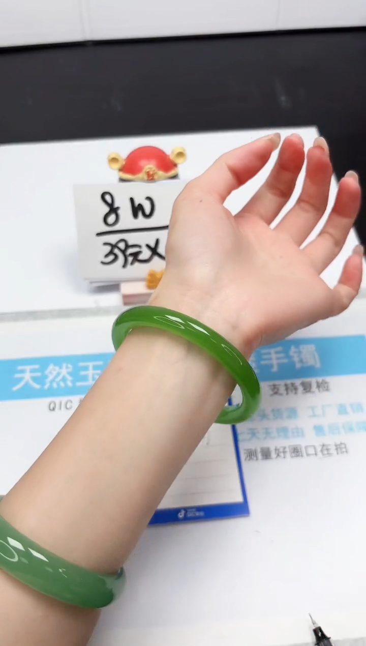 【闪购商品】石英质玉手镯未镶嵌379-63.5